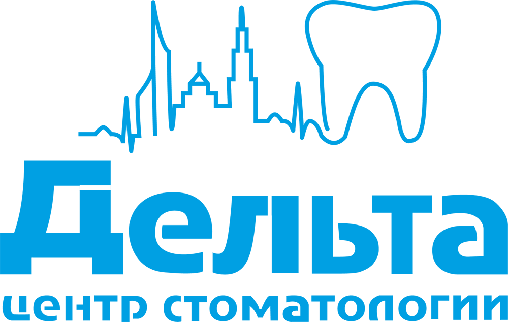Центр стоматологии Дельта — Сургут